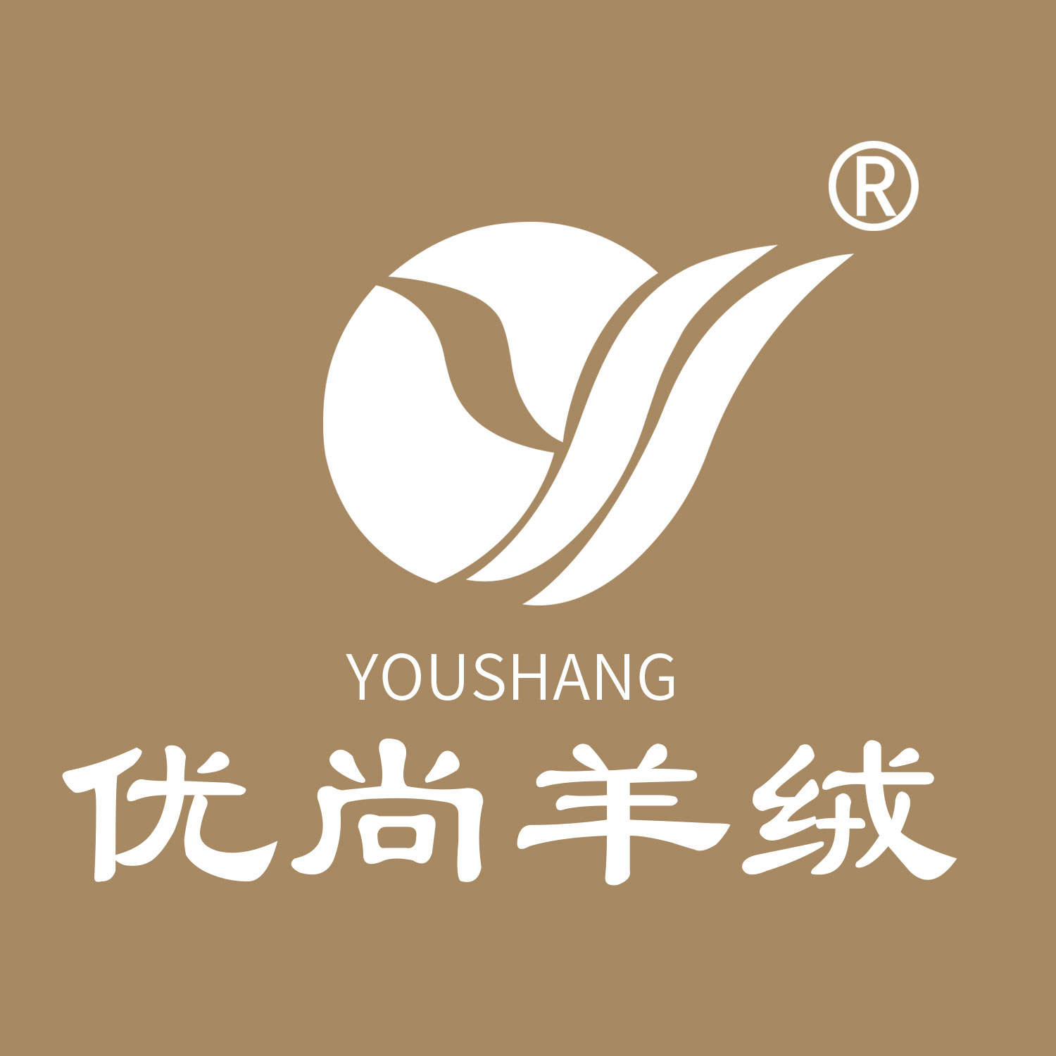 優(yōu)尚羊絨